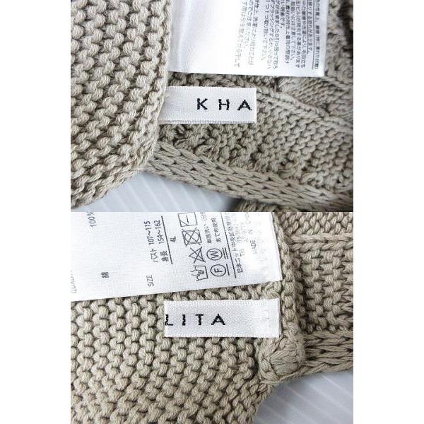 中古 カリタ Khalita しまむら ニットベスト ビスチェ ショート丈 ミックス編み レースアップ コットン ライトカーキ 4l レディース ベクトル 古着 151 ブランド古着販売のベクトル 通販 Yahoo ショッピング