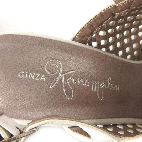 GINZA Kanematsu 銀座かねまつ サンダル メッシュ ストラップ GINZA Kanematsu 銀座かねまつ サンダル メッシュ ストラップ