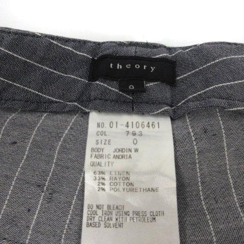 theory セオリー パンツ スリム ストライプ リネン混 ブルー系 ブルー  