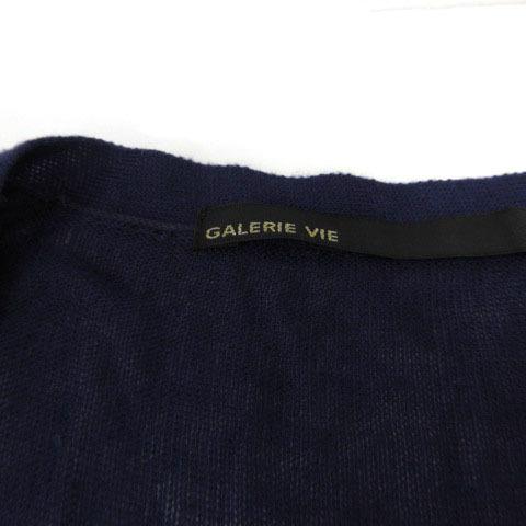 ギャルリーヴィー GALERIE VIE トゥモローランド カーディガン ニット