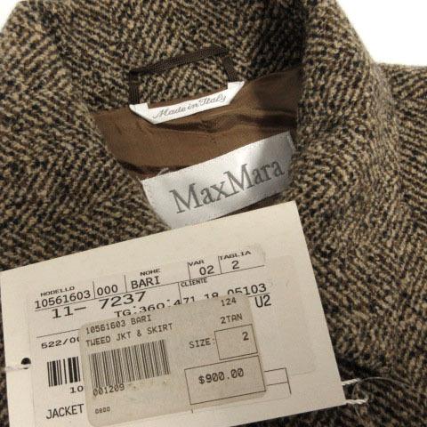 【美品】MaxMara セットアップ スカート 40 38 ボルドー イタリア製 美品】MaxMara セットアップ スカート 40 38 ボルドー イタリア製
