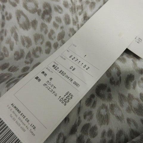 未使用品 リツコ シラハマ RITSUKO SHIRAHAMA コート ビッグカラー