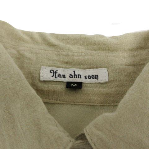 ハンアンスン Han ahn soon シャツ 長袖 ロング丈 シンプル ベージュ系 