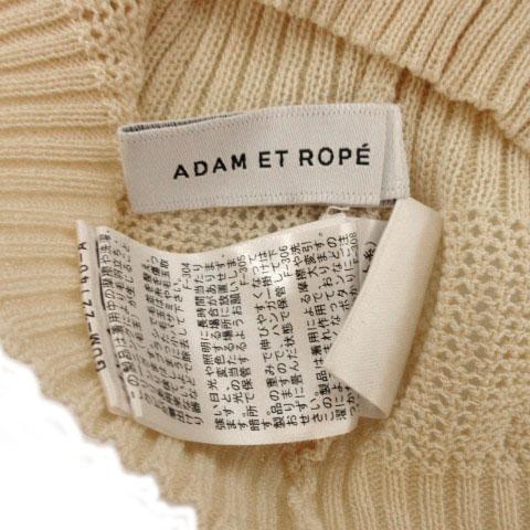 アダムエロペ Adam et Rope' セットアップ 上下セット ニット 半袖