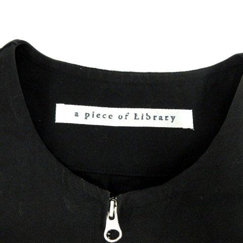 アピースオブライブラリー a piece of Library ジャケット ノーカラー 