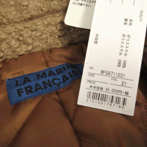 未使用品 マリンフランセーズ LA MARINE FRANCAISE コート ステン