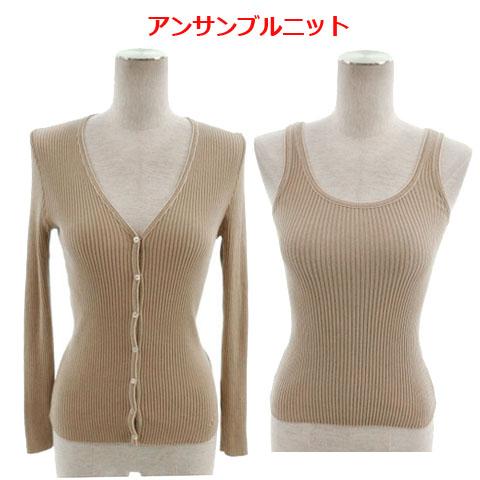 ポールカ PAULE KA アンサンブルニット リブ カーディガン 長袖 ポールカ PAULE KA アンサンブルニット リブ カーディガン 長袖