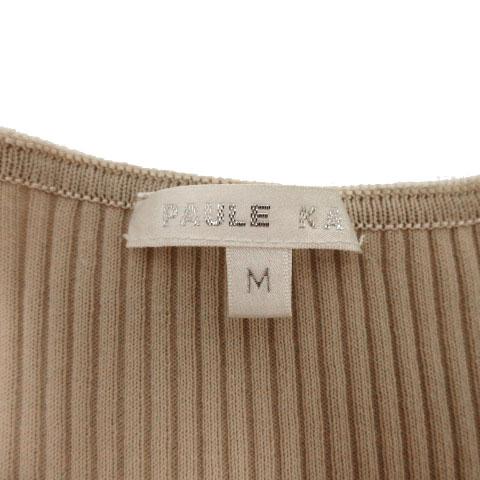 ポールカ PAULE KA アンサンブルニット リブ カーディガン 長袖 ポールカ PAULE KA アンサンブルニット リブ カーディガン 長袖