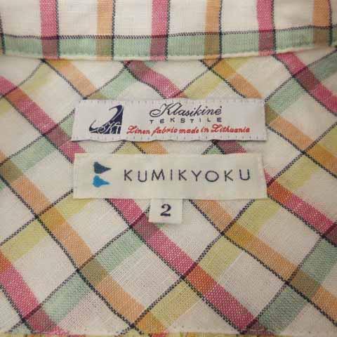 組曲 KUMIKYOKU シャツ スキッパーカラー 長袖 Klasikine TEKSTILE 