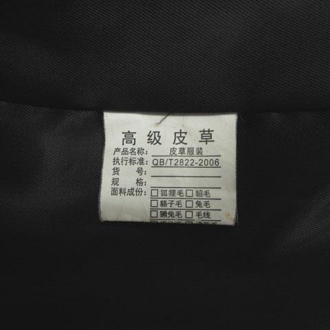 コート 毛皮 リアルファー ステンカラー ブローチ ブラック 黒