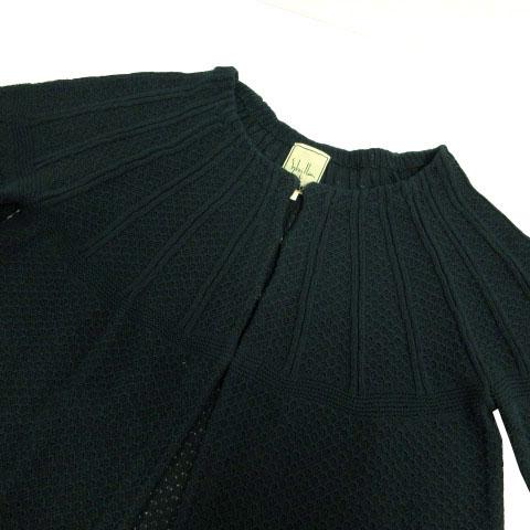シビラ SYBILLA アンサンブルニット カーディガン 七分袖 フレア