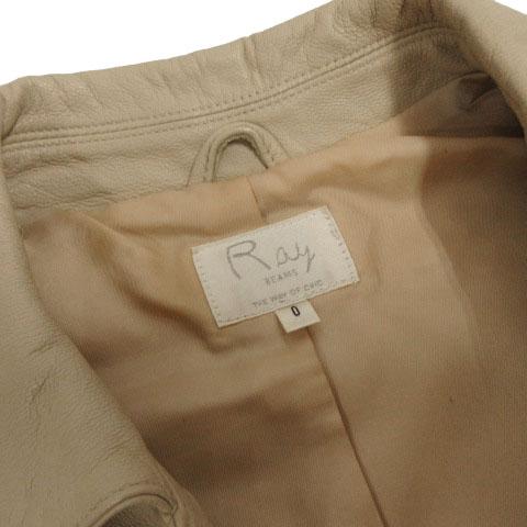 レイビームス Ray Beams ジャケット ステンカラー 羊皮 レザー