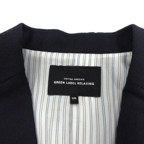green label relaxing ユナイテッドアローズ スーツ フォーマル  