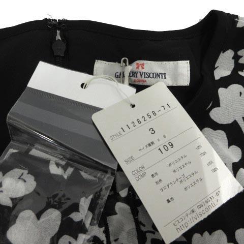 未使用品 ギャラリービスコンティ GALLERY VISCONTI ワンピース フリル