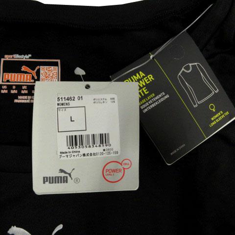 未使用品 プーマ PUMA スポーツインナー 511462 Tシャツ 長袖 ロゴプリント ブラック 黒 L レディース｜vectorpremium｜08