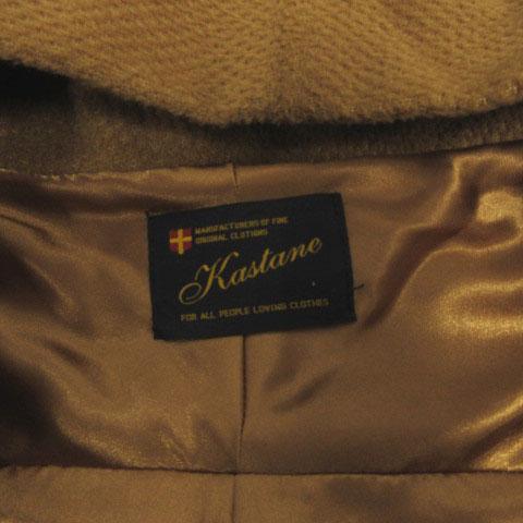 カスタネ Kastane コート ビッグフード 起毛 ブラウン 茶 F レディース