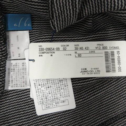 未使用品 アルバッシュ albachez ニット オフネック 長袖 コットン