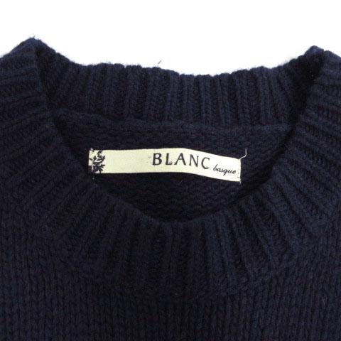 ブランバスク blanc basque ニット セーター BB55-747 長袖 厚手 
