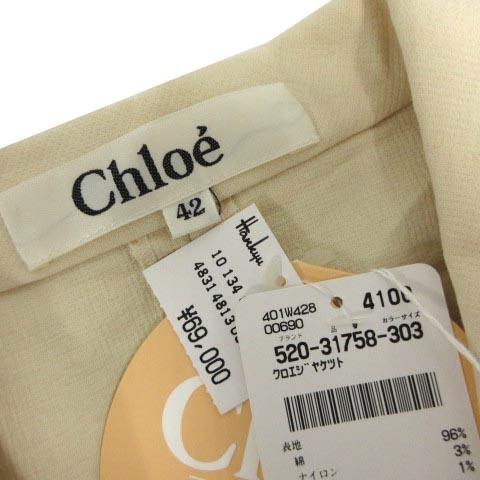 Chloe（クロエ） 未使用品 スーツ スカートスーツ ジャケット 