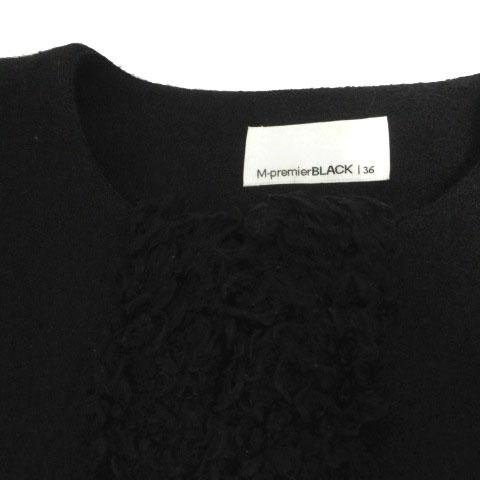 エムプルミエ ブラック M-Premier BLACK コート ノーカラー ボア エムプルミエ ブラック M-Premier BLACK コート ノーカラー ボア