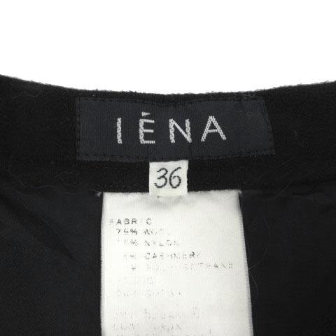 新品 IENA 毛100%パンツ 定価￥25,000-以上 日本製 新品 IENA 毛100%パンツ 定価￥25,000-以上 日本製