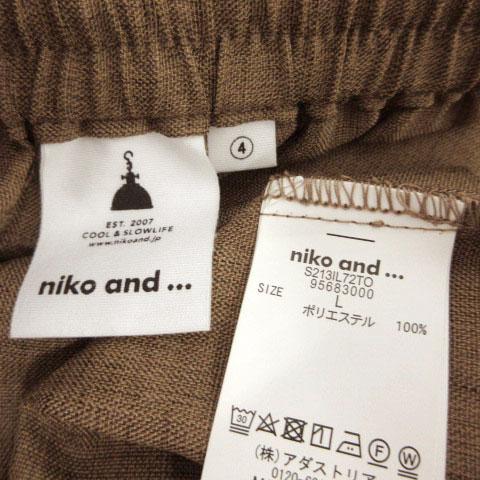niko and…（ニコアンド） Niko and.. ワイドイージーパンツ S213IL72TO