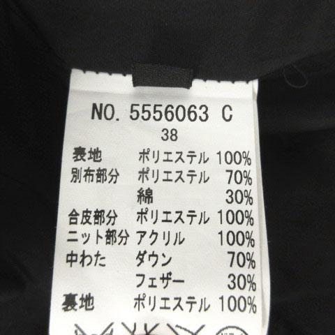 ダブルスタンダードクロージング ダブスタ DOUBLE STANDARD CLOTHING