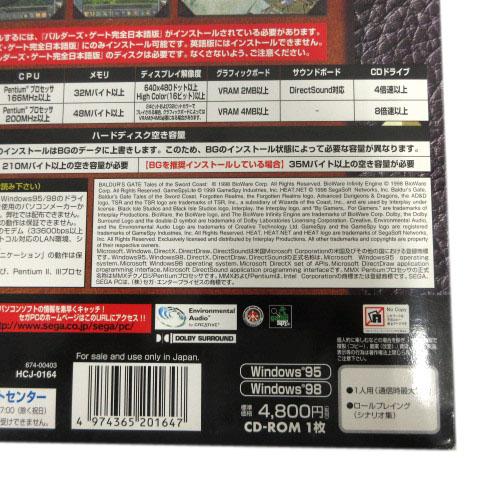 other - セガ バルダーズ・ゲート 拡張シナリオ集 テイルズ オブ ザ ソード コースト バルダーズ・ゲート拡張シナリオ集テイルズオブザソードコースト