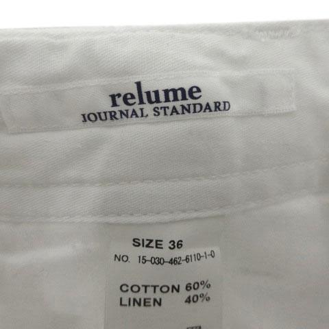 ジャーナルスタンダード レリューム JOURNAL STANDARD relume パンツ