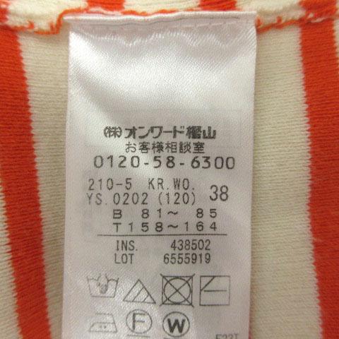 23区（ニジュウサンク） オンワード樫山 ニット スラッシュドネック