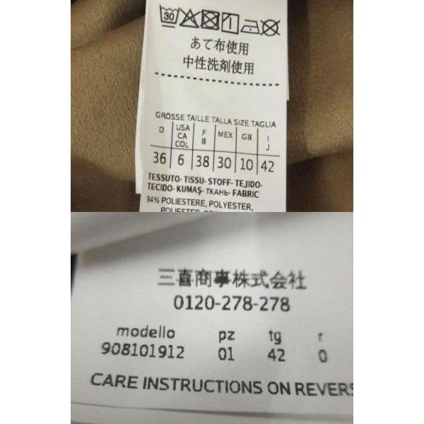 マレーラ MARELLA コート チェスターコート ダブル スウェード調