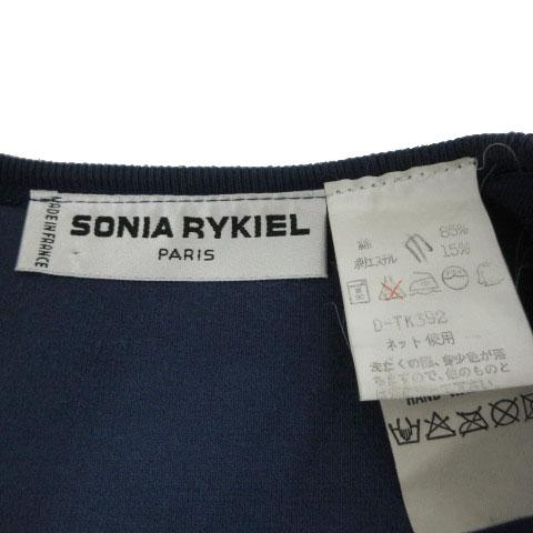 ソニアリキエル SONIA RYKIEL ヴィンテージ コート ノーカラー ベロア  