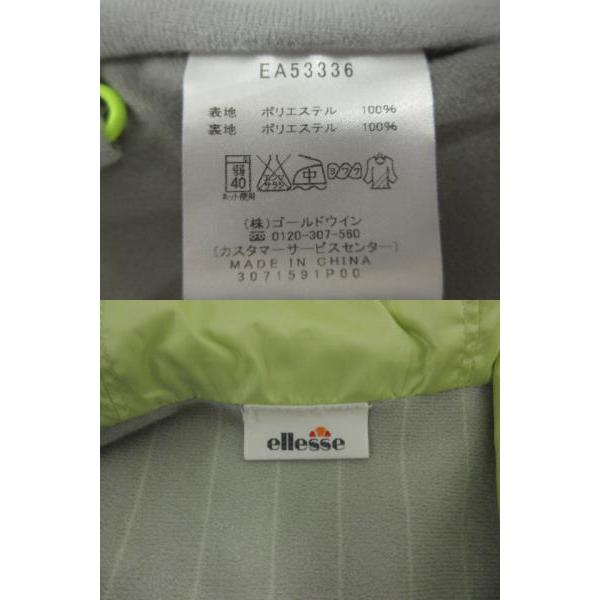 エレッセ ellesse セットアップ ウインドブレーカー ジャケット ベスト