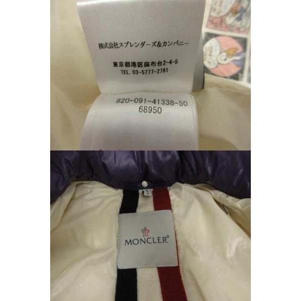 MONCLER（モンクレール） ブランソン BRANSON ダウンジャケット 820