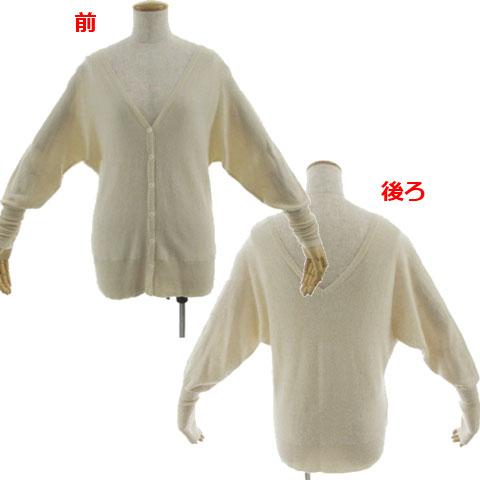 コントワーデコトニエ カーディガン V襟 カシミヤ ベージュ 155/80A コントワーデコトニエ COMPTOIR DES COTONNIERS カーディガン V襟