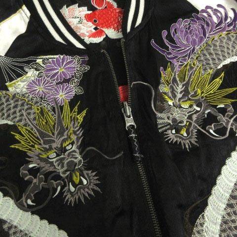 ミヤビムスビ 雅結 リバーシブル スカジャン スーベニアジャケット 龍