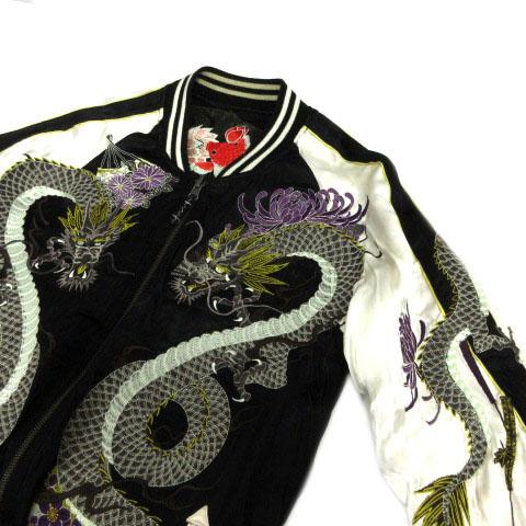 ミヤビムスビ 雅結 リバーシブル スカジャン スーベニアジャケット 龍