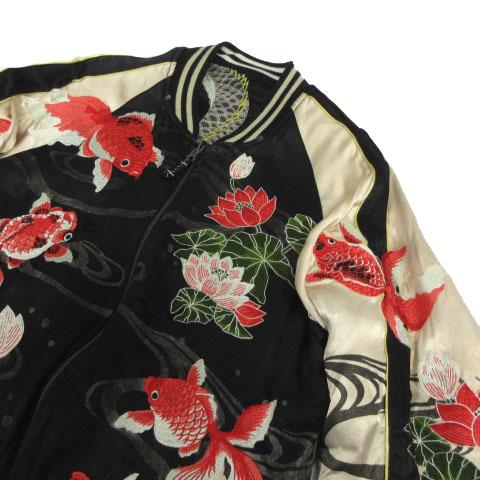 【中古】ミヤビムスビ 雅結 リバーシブル スカジャン スーベニアジャケット 龍 金魚 刺繍 ブラック 黒 マルチカラー 中 メンズ ミヤビムスビ 雅結 リバーシブル スカジャン スーベニアジャケット 龍
