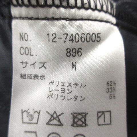 【最終価格】プラステ　ウォームリザーブ　セットアップ PLST(プラステ)公式 | ウォームリザーブカラーレスジャケット