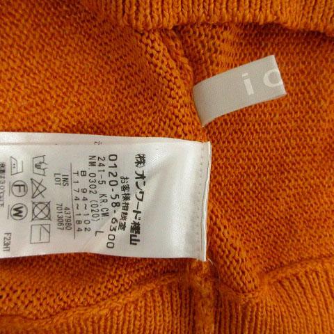 アイシービー iCB ニット Vネック 五分袖 ドルマンスリーブ調 オレンジ L レディース | ICB | 07