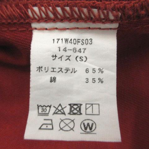 GRAMICCI（グラミチ） GRAMICCI×ディッキーズ Dickies ボリューム