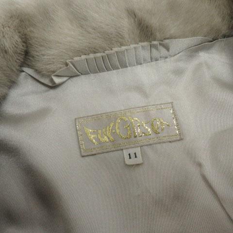 ファーグリーゼ Fur Griser サファイアミンク 毛皮 ハーフコート