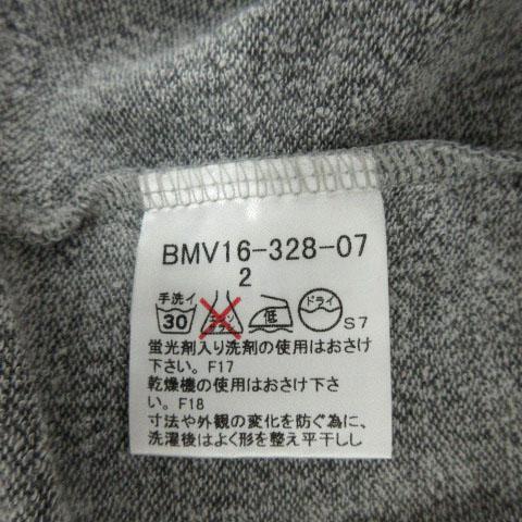 新品 バーバリーブラックレーベル ウールニット 3(L) グレー BURBERRY BLACK LABEL バーバリーブラックレーベル トレーナー