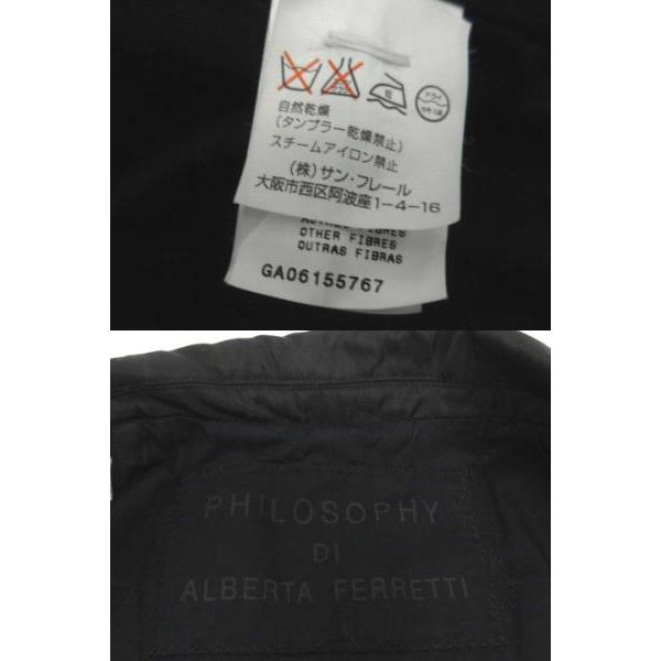 フィロソフィーディアルベルタフェレッティ PHILOSOPHY di ALBERTA