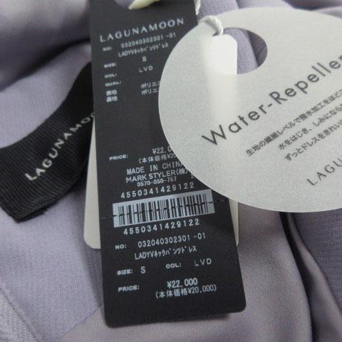 【中古】未使用品 ラグナムーン LADYVネックパンツドレス 032040302301-01 Water-Repellent サロペット ラベンダー S 未使用品 ラグナムーン LagunaMoon LADYVネックパンツドレス