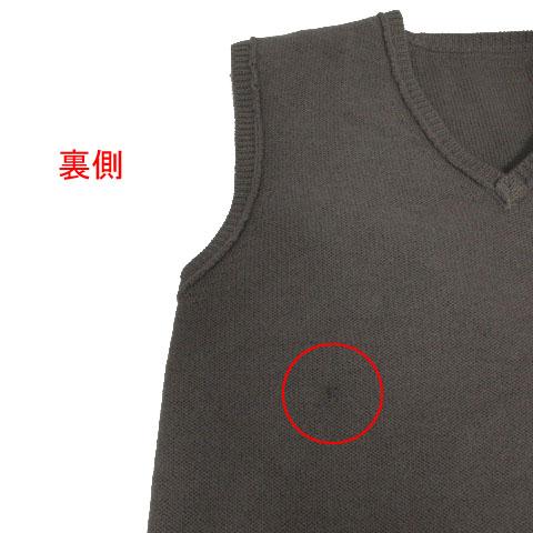 MARGARET HOWELL（マーガレットハウエル） ベスト ニット Vネック