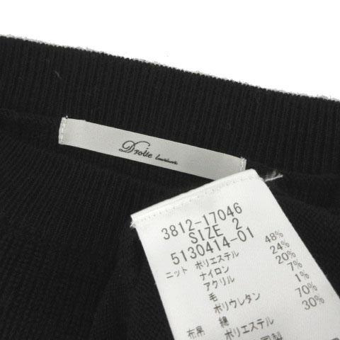 【中古】Droite lautreamont シャツドッキングニットプルオーバー 3812-17046 長袖 ウール混 ブラック 黒 ベージュ 2 ドロワットロートレアモン Droite lautreamont シャツドッキングニット