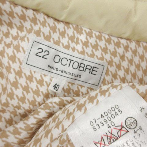 22オクトーブル 22 OCTOBRE ダウンコート 07-40000 スタンドカラー 