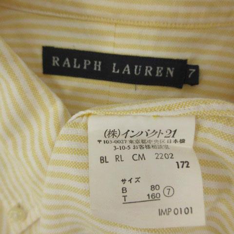 【K】ラルフローレン シャツ ボタンダウン ストライプ 綿 ポニー刺繍 RALPH LAUREN ラルフローレン スカル 刺繍 ボタンダウン