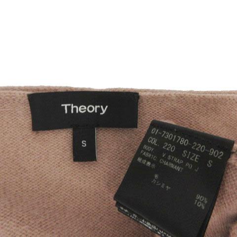 theory（セオリー） 袖リボン カシミヤブレンドVネックニット 01